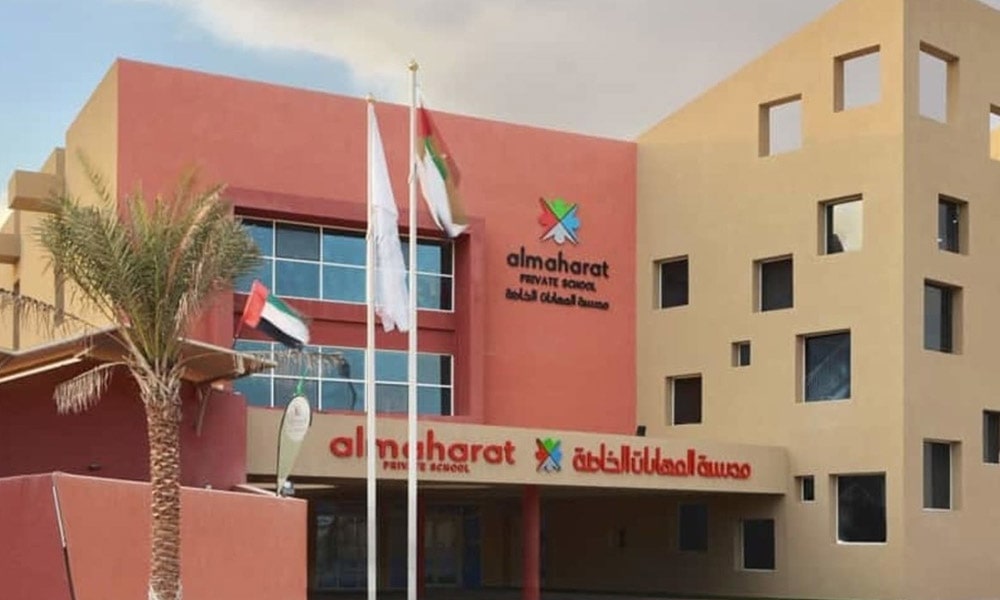 Al-Maharat Private School 1