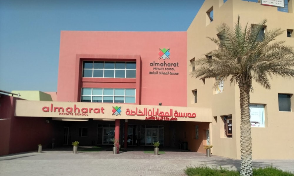 Al-Maharat Private School 3